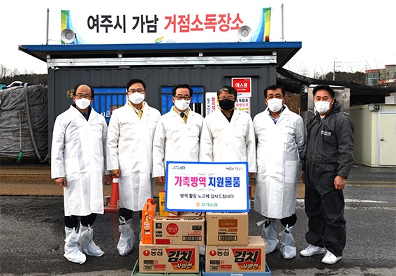 경기농협, 고병원성 AI 차단방역 현장 점검