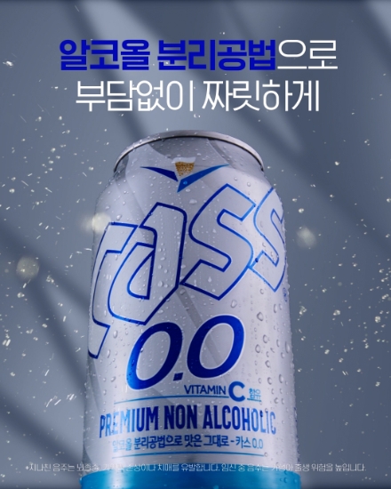 사진 = 오비맥주