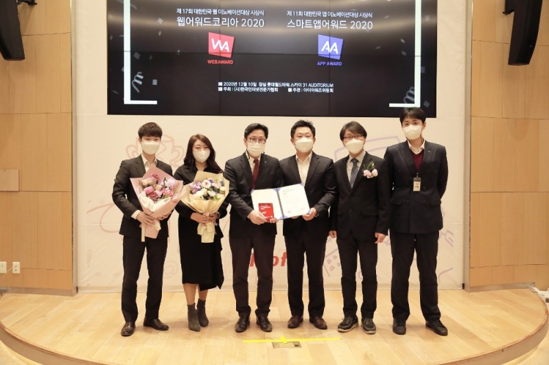 10일 서울 송파구에 위치한 롯데월드타워에서 진행된 ‘2020 웹&스마트앱어워드 코리아’ 시상식에서 DGB생명 직원들이 ‘DGB생명 디지털보험’으로 생명보험분야 대상을 수상하고 있다/사진=DGB생명