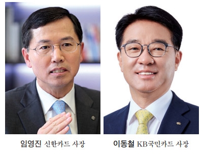 임영진·이동철 대표, ESG경영 ‘내가 우위’