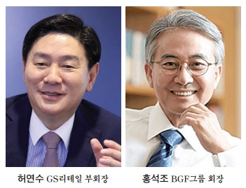 허연수-홍석조, 1등 편의점 전쟁 ‘잠시 휴전’