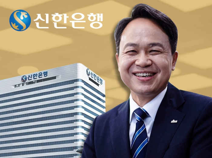 진옥동, 신한은행 2년 더 이끈다…“그룹성장·신사업 주도”