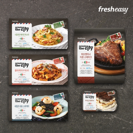 사진 = 프레시지