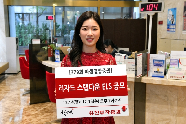 ▲자료=유진투자증권