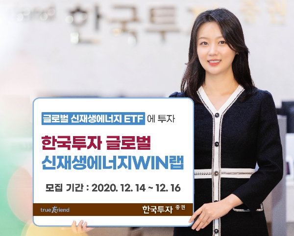 ▲자료=한국투자증권