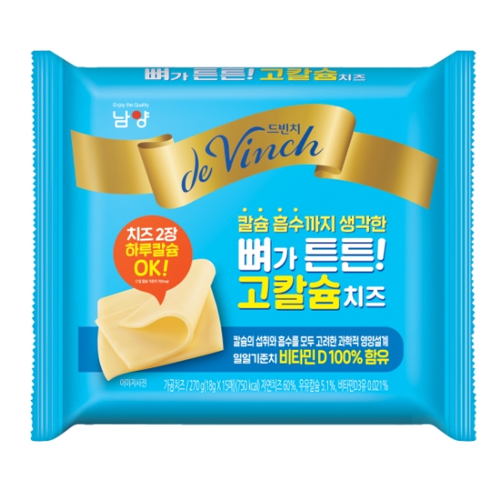 사진 = 남양유업