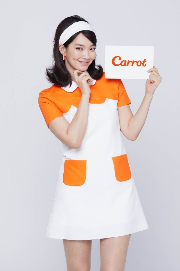 캐롯손해보험 퍼마일자동차보험 광고 모델 신민아 배우/사진=캐롯손해보험