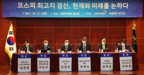 ▲(왼쪽부터) 김정범 미래에셋대우 고객자산운용본부장, 이승우 한화자산운용 마케팅본부장, 김영익 서강대학교 교수, 박영석 자본시장연구원 원장, 김학균 신영증권 리서치센터장, 이효섭 자본시장연구원 금융산업실장./ 사진=한국거래소