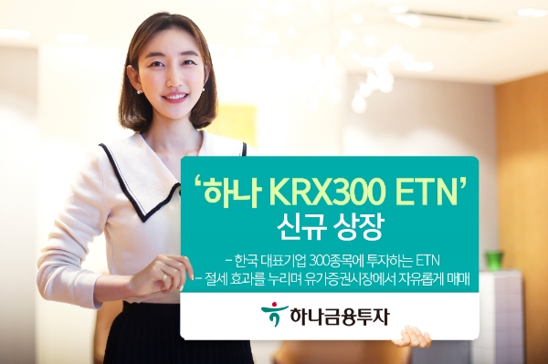 ▲자료=하나금융투자