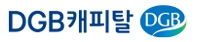 사진 = DGB캐피탈