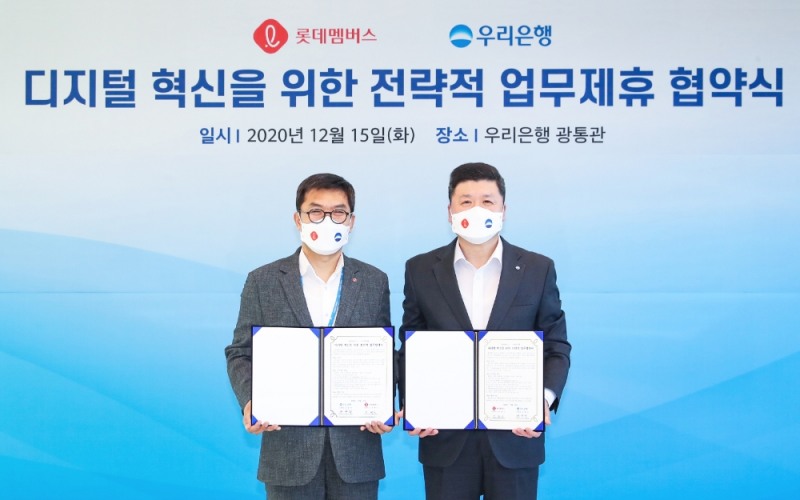 전형식 롯데멤버스 대표이사(왼쪽)와 권광석 우리은행장이 지난 15일 서울 중구 우리은행 본점에서 열린 ‘디지털 혁신을 위한 전략적 업무제휴 협약식’에서 기념촬영을 하고 있다./사진=우리은행