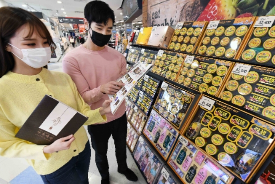 사진 = 홈플러스