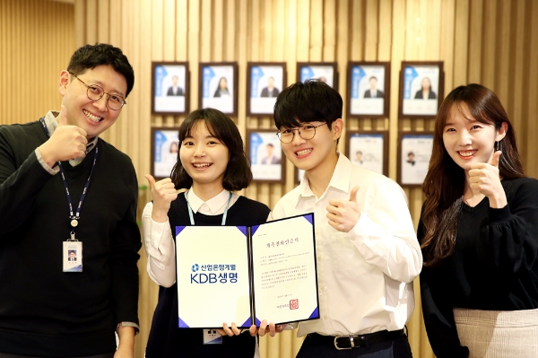 KDB생명이 여성가족부가 주관하는 '2020 가족친화인증기업'에 선정됐다. / 사진 = KDB생명