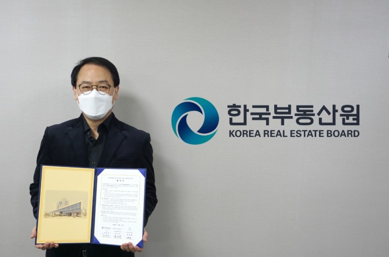 남형우 한국부동산원 홍보실장이 비대면 협약식 개최 후 기념 촬영을 하고 있다. / 사진제공 = 한국부동산원