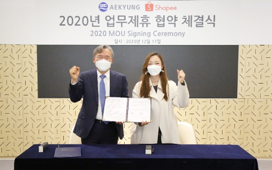 애경산업은 동남아시아 최대 온라인 커머스 플랫폼인 ‘쇼피(Shopee)’와 파트너십 구축을 위한 업무협약(MOU)을 체결했다. 업무협약식에서 애경산업 임재영 대표이사(왼쪽), 쇼피코리아 권윤아 지사장(오른쪽)이 참석해 기념촬영을 하고 있다. / 사진 = 애경산업