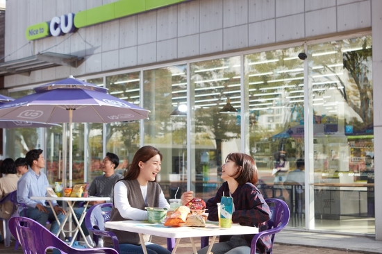 사진 = CU