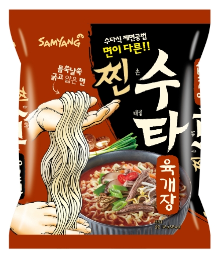 사진 = 삼양식품