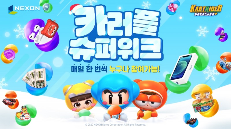 넥슨의 모바일 레이싱 게임 '카트라이더 러쉬플러스'가 연말을 맞아 '카러플 슈퍼위크'를 진행한다. 사진=넥슨