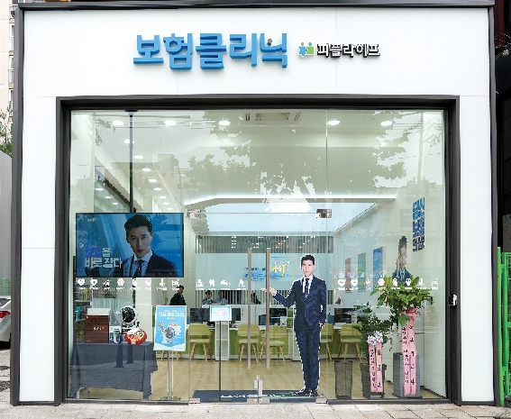 피플라이프 ‘보험클리닉’ 전국망 구축