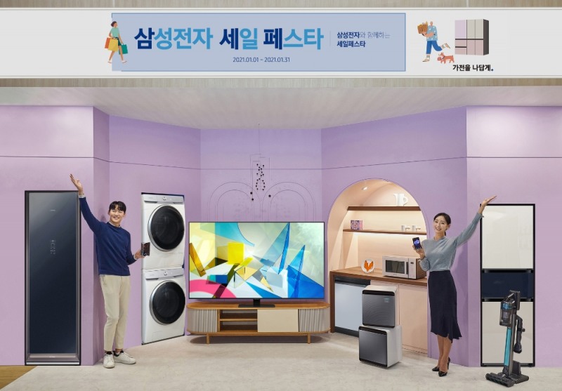 삼성전자가 내년 1월1일부터 31일까지 '삼성전자 세일 페스타'를 진행한다. 사진=삼성전자