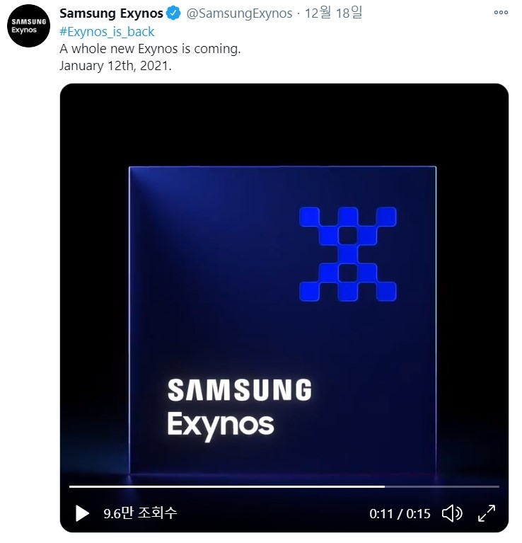 삼성전자가 모바일AP '엑시노스2100(가칭)'을 내달 12일 공개한다. 사진=삼성전자 엑시노스 공식 트위터