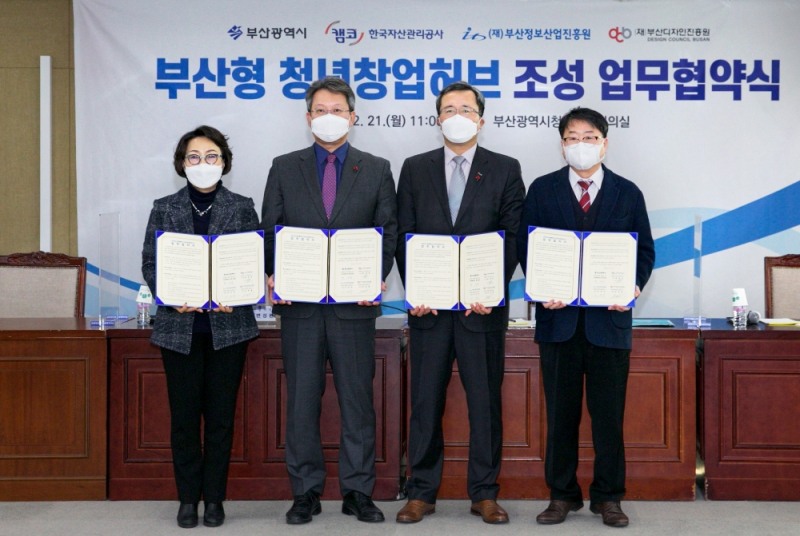 문성유 캠코 사장(왼쪽 세 번째)이 21일 변성완 부산시장 권한대행(왼쪽 두 번째) 등 관계자들과 혁신도시 활성화를 위한 부산형 청년창업허브 조성 업무협약을 체결했다. /사진=캠코