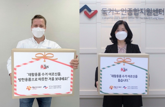 오비맥주 배하준 대표(왼쪽)와 독거노인종합지원센터 김현미 센터장이 재활용품 수거 어르신을 위한 방한용품 지원 비대면 전달식에 참석해 기념촬영을 하고 있다. / 사진 = 오비맥주