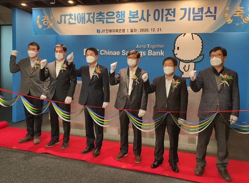 JT친애저축은행이 지난 21일 을지로 파인에비뉴 빌딩으로 본사를 이전하고 기념식을 진행했다고 22일 밝혔다. 사진은 기념식에 참여한 박윤호 JT친애저축은행 대표이사(왼쪽에서 네번째)와 상근임원의 모습. 사진/JT친애저축은행