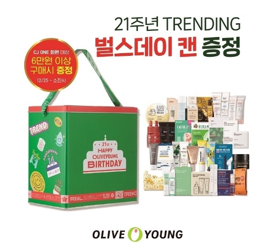 사진 = 올리브영