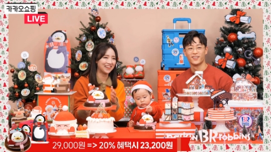 사진 = 파리바게뜨