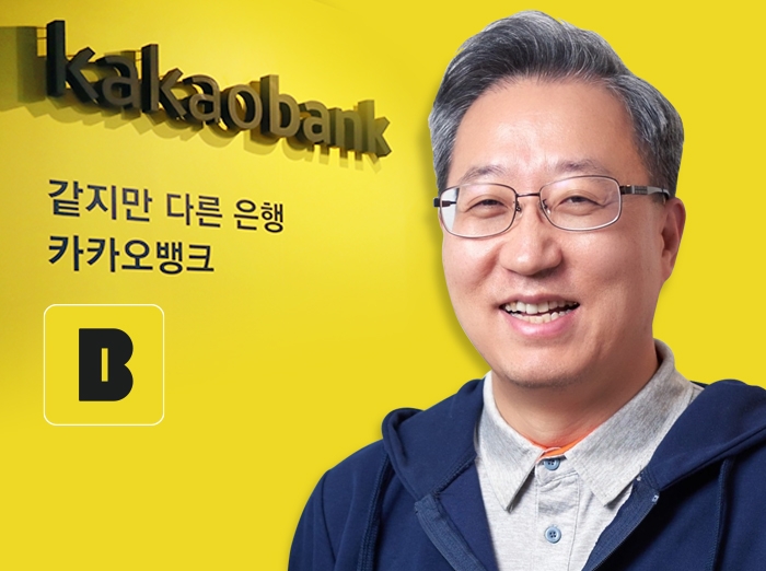 윤호영 카카오뱅크 대표이사