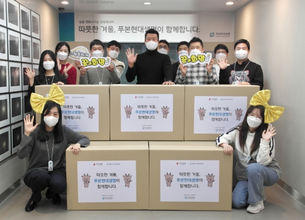 이재원 푸본현대생명 사장(둘째줄 왼쪽에서 5번째)과 임직원들이 지역사회 독거 어르신들에게 방한 물품을 지원하고 기념사진을 촬영하고 있다. / 사진 = 푸본현대생명