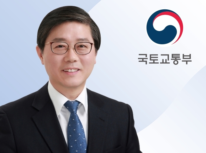 변창흠 국토교통부 장관