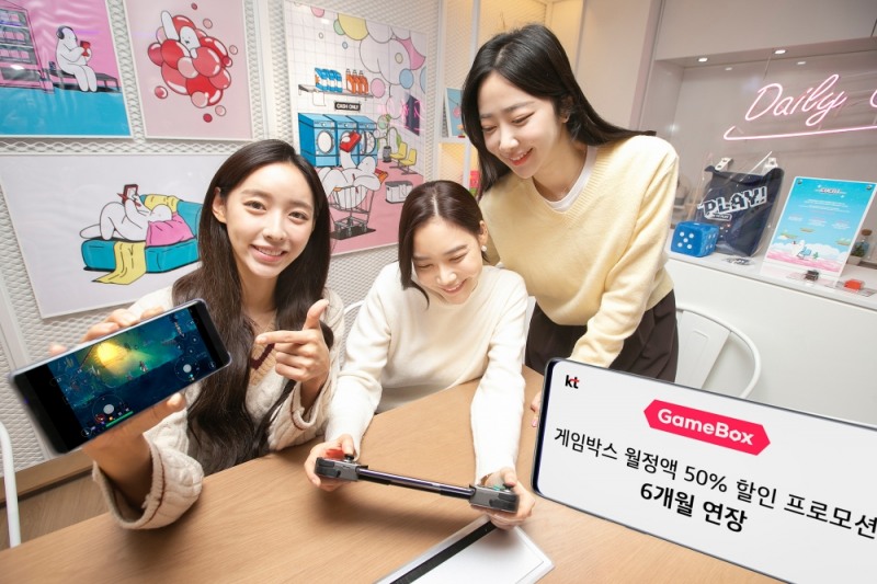 KT의 클라우드 게임 서비스 '게임박스'가 출시 4개월만에 가입자 10만명을 넘겼다. 사진=KT