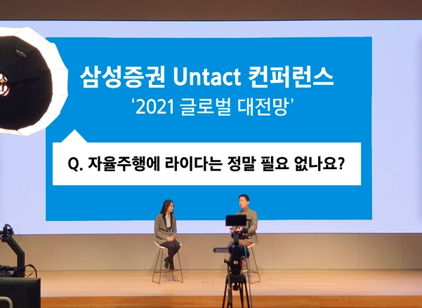 ▲자료=삼성증권