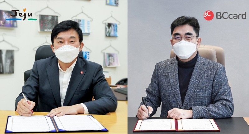 지난 29일 이동면 BC카드 대표이사 사장(오른쪽)과 원희룡 제주도지사가 비대면으로 빅데이터 등 ICT 신기술 분야에 대한 민관 상생을 위해 업무협약(MOU) 체결식을 진행하는 모습./사진=BC카드