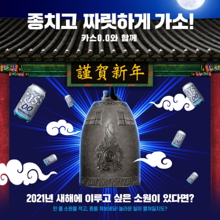 사진= 오비맥주