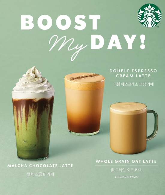 사진 = 스타벅스커피코리아