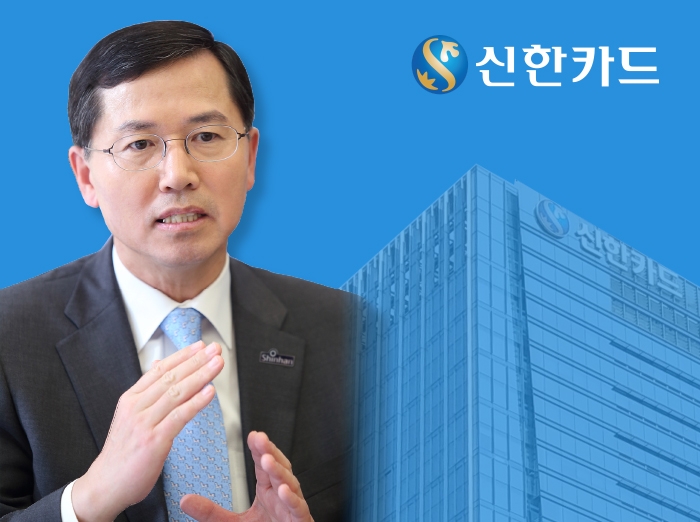 임영진 신한카드 대표이사. /사진제공=한국금융신문