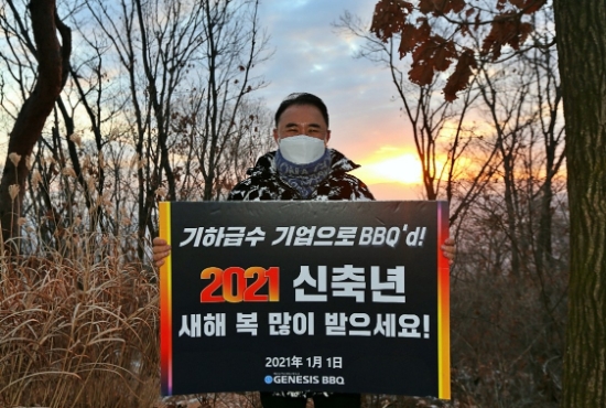 윤홍근 제너시스BBQ그룹 회장. / 사진 = 제너시스BBQ