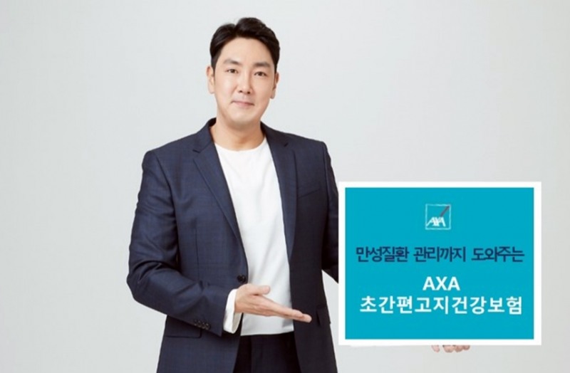 악사손해보험의 모델 조진웅 배우가 초간편고지건강보험 상품을 홍보하고 있다/사진=악사손해보험