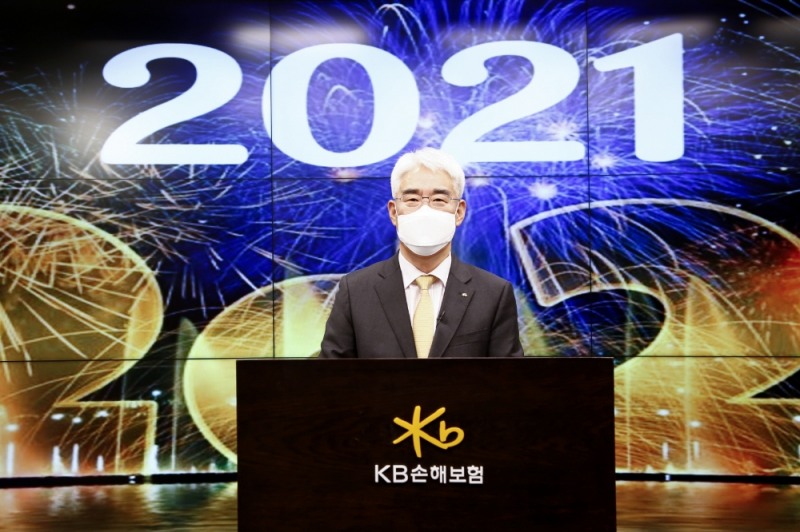 김기환 KB손해보험 신임 사장의 취임식 모습/사진=KB손해보험