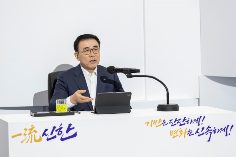 조용병 신한금융그룹 회장이 지난 4일 개최된 2021년 신한경영포럼에서 발언을 하고 있다. /사진=신한금융그룹