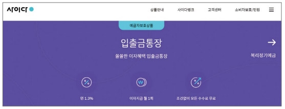 2021년 당신의 투자 新 로드맵은? (1) 2021년 직장 새내기 위한 알짜 금융서비스