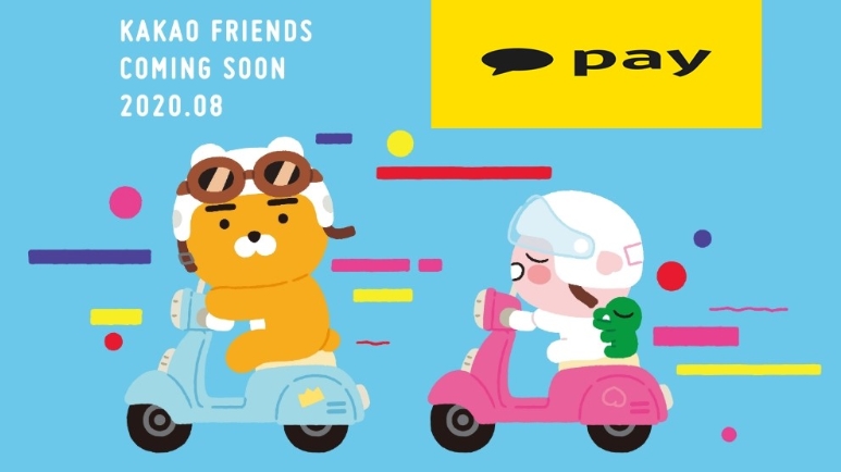 카카오프렌즈의 대만 시장 진출 홍보물에 카카오페이 로고를 더한 모습/사진=오승혁 기자