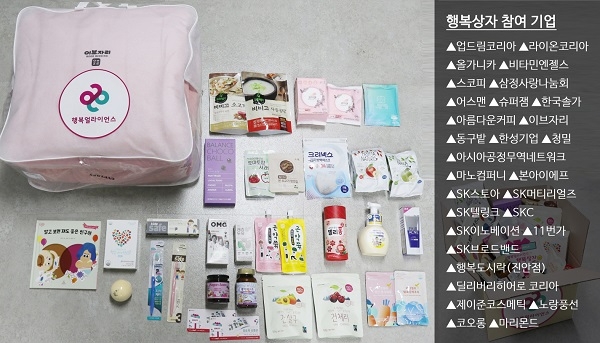 행복얼라이언스, 결식우려 아동에 '행복상자' 전달