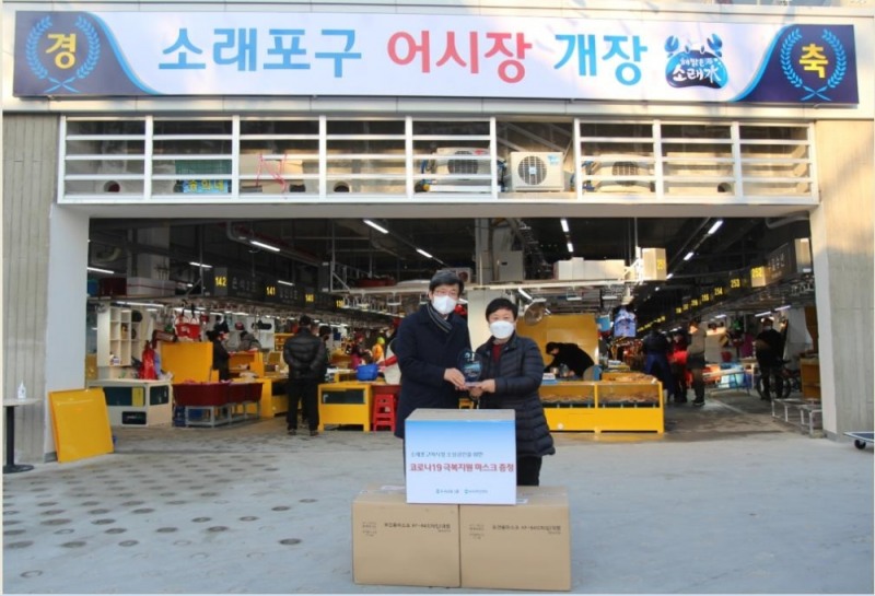 이창재(왼쪽) 우리자산신탁 대표이사와 우선희(오른쪽) 소래포구어시장 이사장이 기념촬영을 하고 있다. / 사진제공 = 우리자산신탁