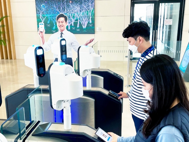 DGB대구은행이 DID 기반의 모바일 사원증을 시범 발급했다. /사진=DGB대구은행