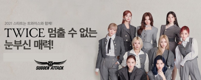 넥슨이 온라인 FPS게임 ‘서든어택’에 2021년 첫 신규 캐릭터로 걸그룹 트와이스를 선보였다고 7일 밝혔다. 사진=넥슨