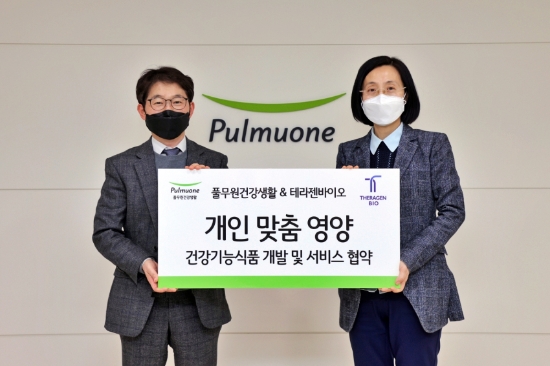 황진선(오른쪽) 풀무원건강생활 대표와 황태순 테라젠바이오 대표가 7일 서울 강남구 수서 풀무원 본사에서 ‘개인맞춤영양 특화 제품 및 서비스 개발을 위한 업무 협약’을 맺고 기념 촬영을 하고 있다. / 사진 = 풀무원건강생활